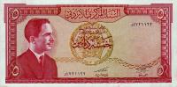 p15a from Jordan: 5 Dinars from 1959