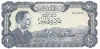 p16b from Jordan: 10 Dinars from 1959