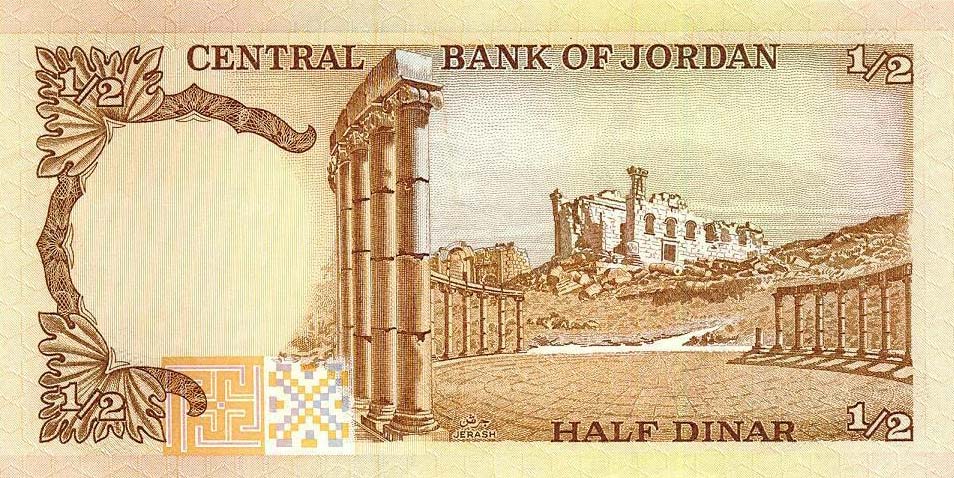 Back of Jordan p17a: 0.5 Dinar from 1975