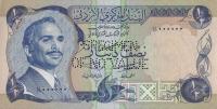 Gallery image for Jordan p17ct: 0.5 Dinar