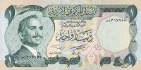 p18c from Jordan: 1 Dinar from 1975
