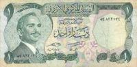 p18d from Jordan: 1 Dinar from 1975