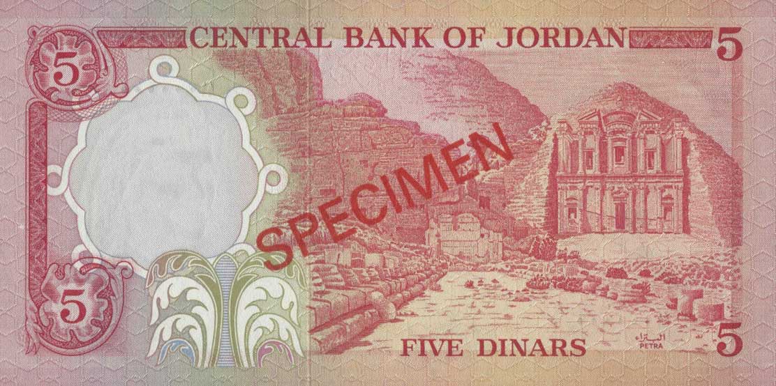 Back of Jordan p19s1: 5 Dinars from 1975