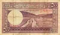 p1a from Jordan: 500 Fils from 1949