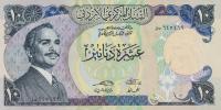 p20c from Jordan: 10 Dinars from 1975