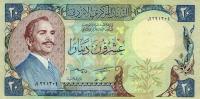 Gallery image for Jordan p22b: 20 Dinars