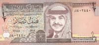 p23a from Jordan: 0.5 Dinar from 1992