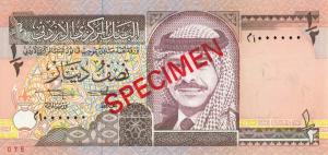 p23s2 from Jordan: 0.5 Dinar from 1993