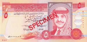 p25s2 from Jordan: 5 Dinars from 1993