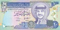 p26a from Jordan: 10 Dinars from 1992