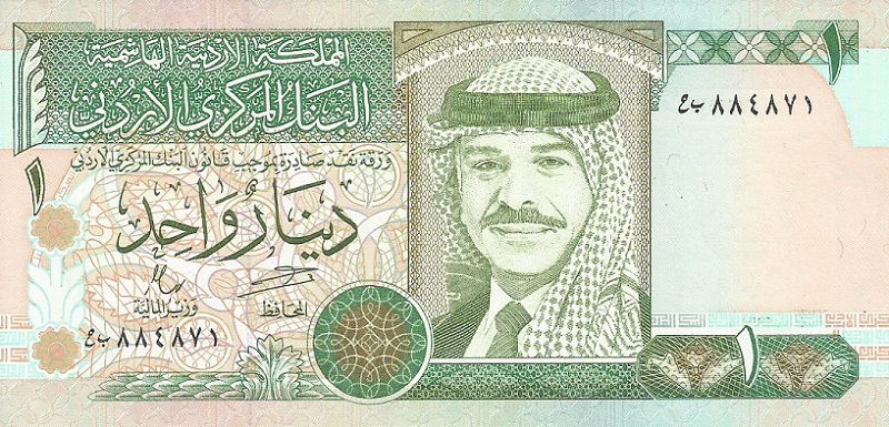 Front of Jordan p29b: 1 Dinar from 1996