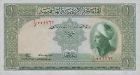 Gallery image for Jordan p2b: 1 Dinar