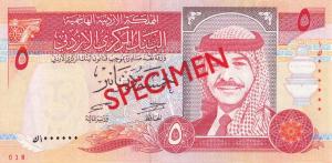 p30s2 from Jordan: 5 Dinars from 1997