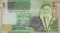 Gallery image for Jordan p34r: 1 Dinar