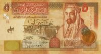 p35b from Jordan: 5 Dinars from 2006