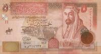Gallery image for Jordan p35c: 5 Dinars