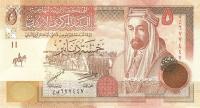 Gallery image for Jordan p35i: 5 Dinars
