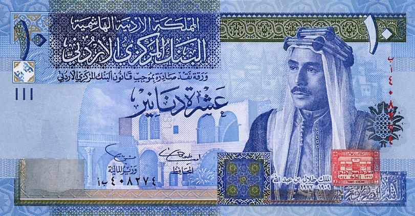 Front of Jordan p36a: 10 Dinars from 2002