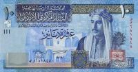 p36d from Jordan: 10 Dinars from 2012