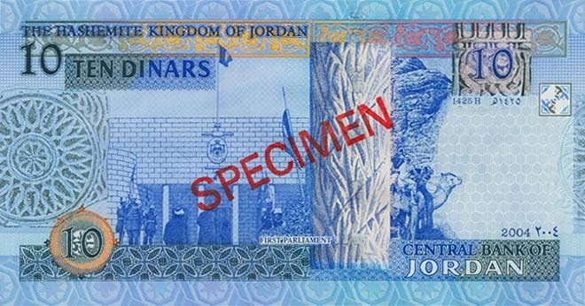 Back of Jordan p36s: 10 Dinars from 2002