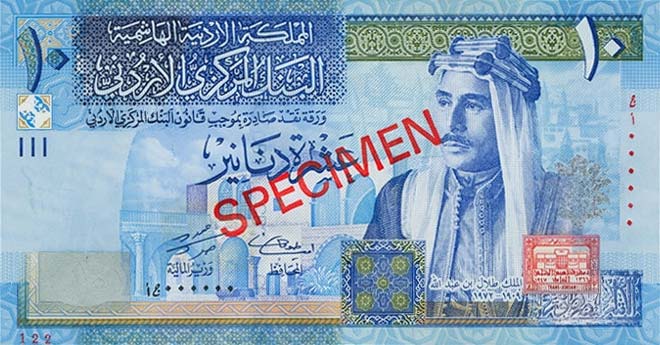 Front of Jordan p36s: 10 Dinars from 2002