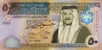 Gallery image for Jordan p38g: 50 Dinars