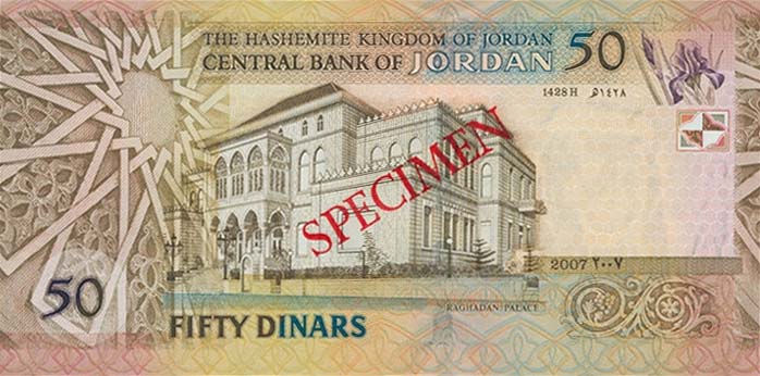 Back of Jordan p38s: 50 Dinars from 2002
