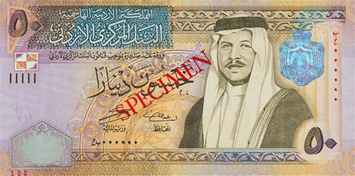 Front of Jordan p38s: 50 Dinars from 2002