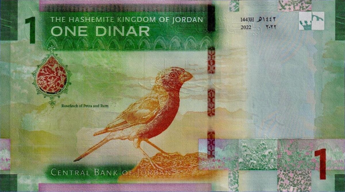 Back of Jordan p39: 1 Dinar from 2022