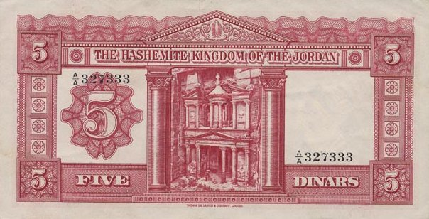 Back of Jordan p3a: 5 Dinars from 1949