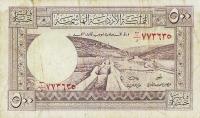 p5Ac from Jordan: 500 Fils from 1949