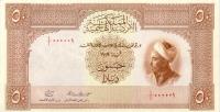 p5a from Jordan: 50 Dinars from 1949
