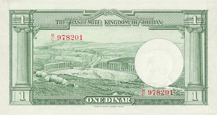 Back of Jordan p6a: 1 Dinar from 1949
