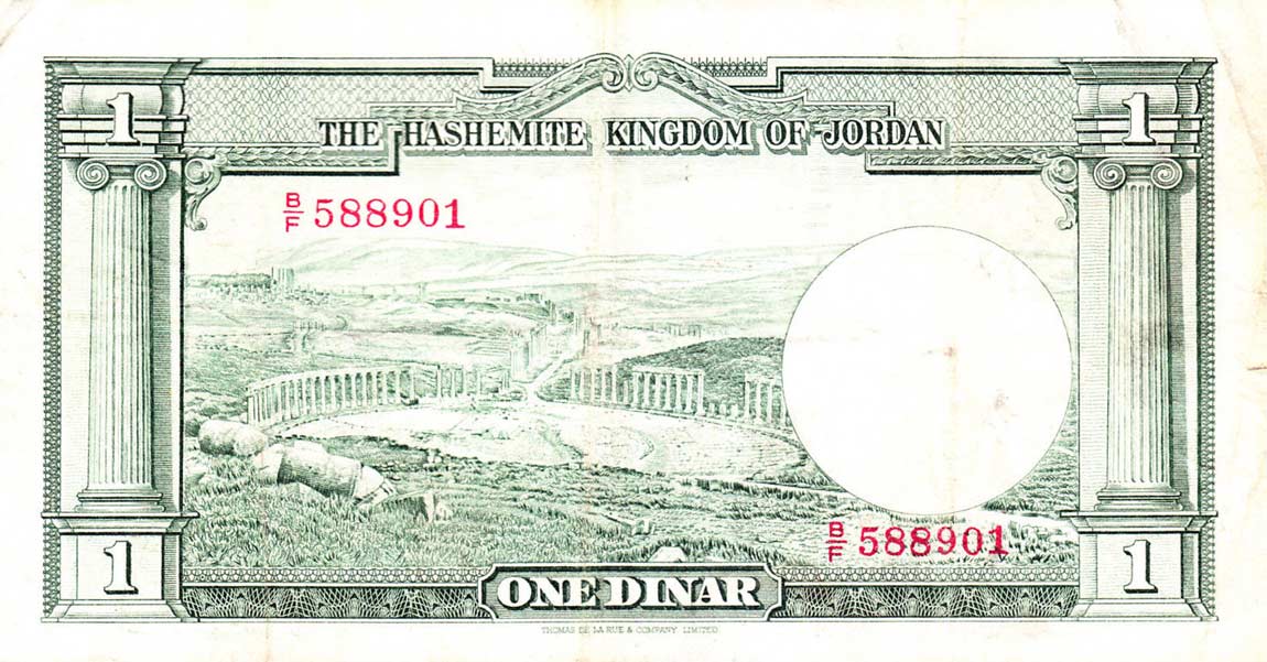Back of Jordan p6b: 1 Dinar from 1949