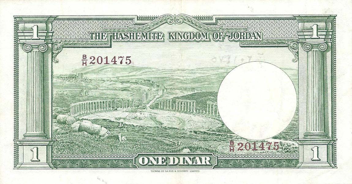 Back of Jordan p6c: 1 Dinar from 1949