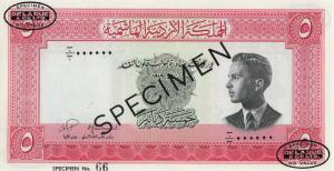 p7s from Jordan: 5 Dinars from 1949