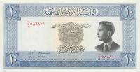 p8a from Jordan: 10 Dinars from 1949