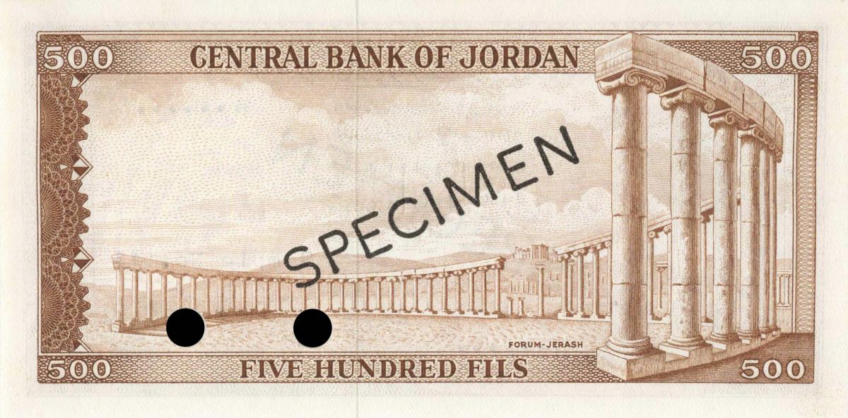 Back of Jordan p9s: 500 Fils from 1959
