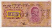 p5s from Katanga: 10 Francs from 1960