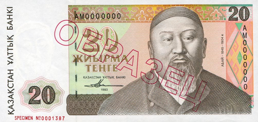 Front of Kazakhstan p11s: 20 Tenge from 1993