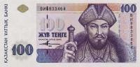 p13b from Kazakhstan: 100 Tenge from 2004