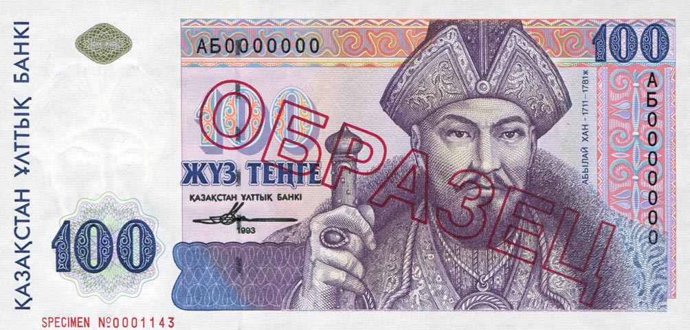 Front of Kazakhstan p13s: 100 Tenge from 1993