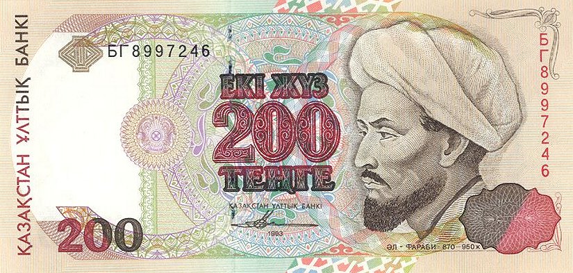 Front of Kazakhstan p14a: 200 Tenge from 1993