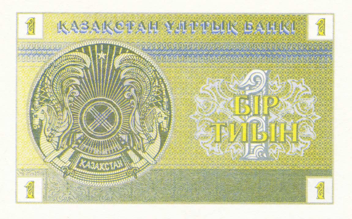 Back of Kazakhstan p1b: 1 Tyin from 1993