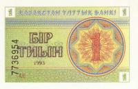 p1c from Kazakhstan: 1 Tyin from 1993