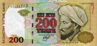 p20a from Kazakhstan: 200 Tenge from 1999