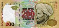 Gallery image for Kazakhstan p20a: 200 Tenge