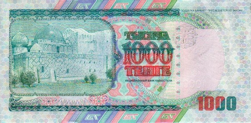 Back of Kazakhstan p22: 1000 Tenge from 2000