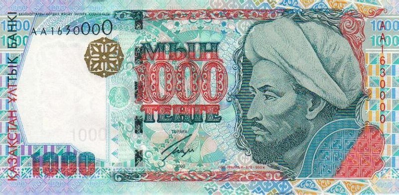 Front of Kazakhstan p22: 1000 Tenge from 2000