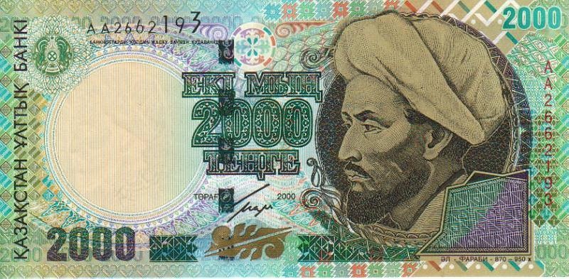 Front of Kazakhstan p23: 2000 Tenge from 2000